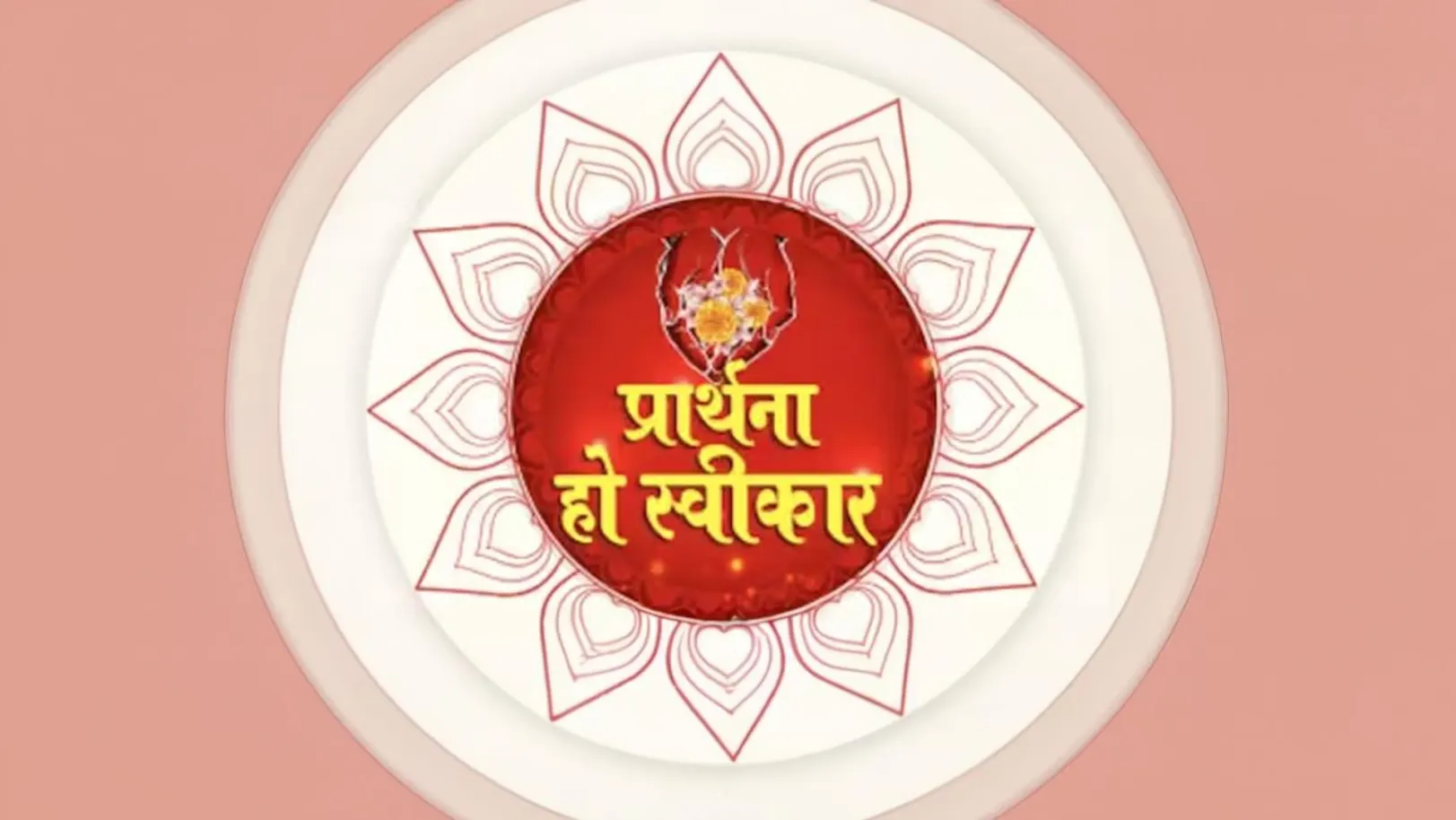 Prarthna Sweekar Ho Streaming Now On Good News Today