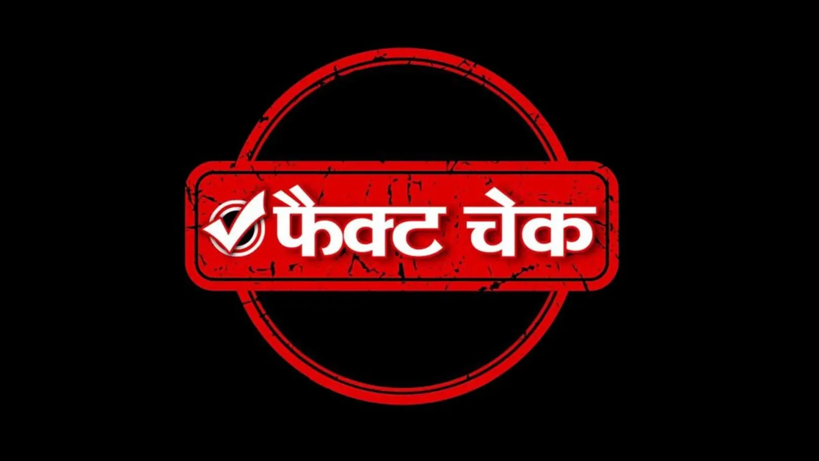 Fact Check Streaming Now On Good News Today