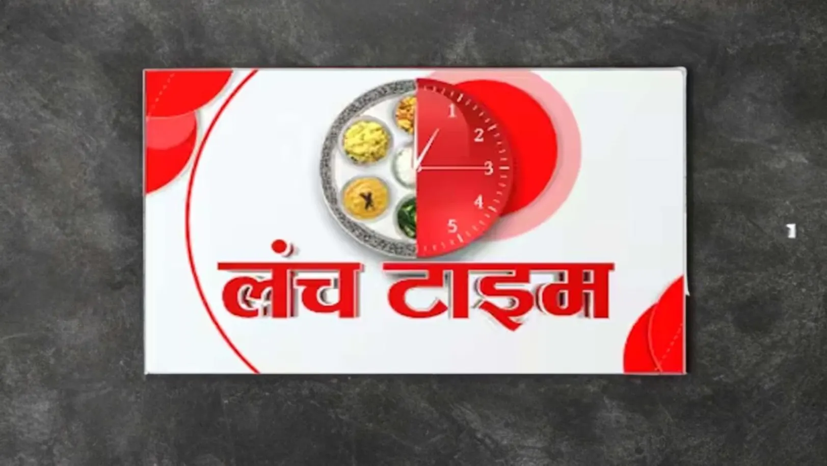 Lunch Time Streaming Now On Good News Today