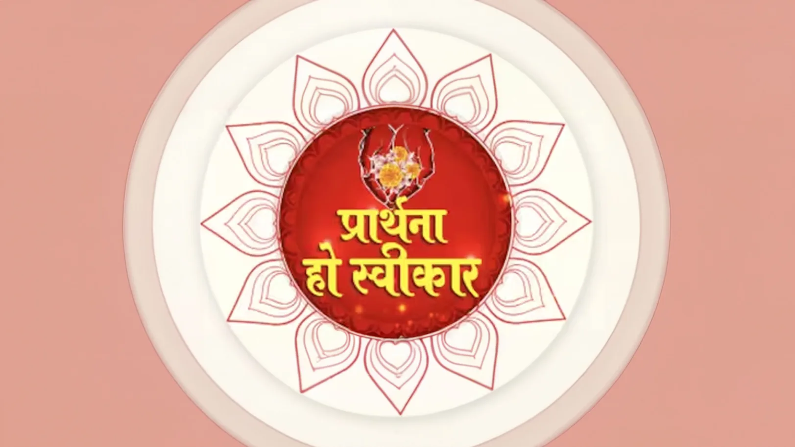 Prarthna Sweekar Ho Streaming Now On Good News Today