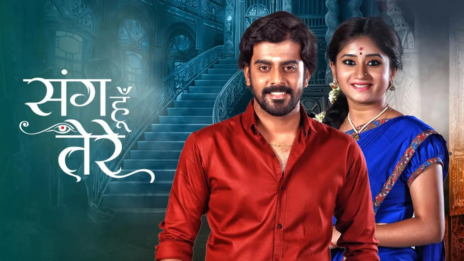 Sang Hu Tere Streaming Now On Zee TV