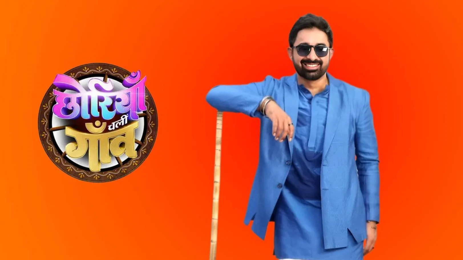 Chhoriyan Chali Gaon Streaming Now On Zee TV