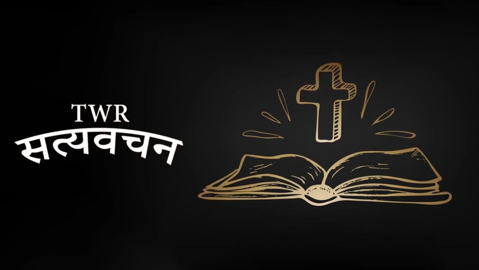 TWR Satyavachan Streaming Now On Zee TV