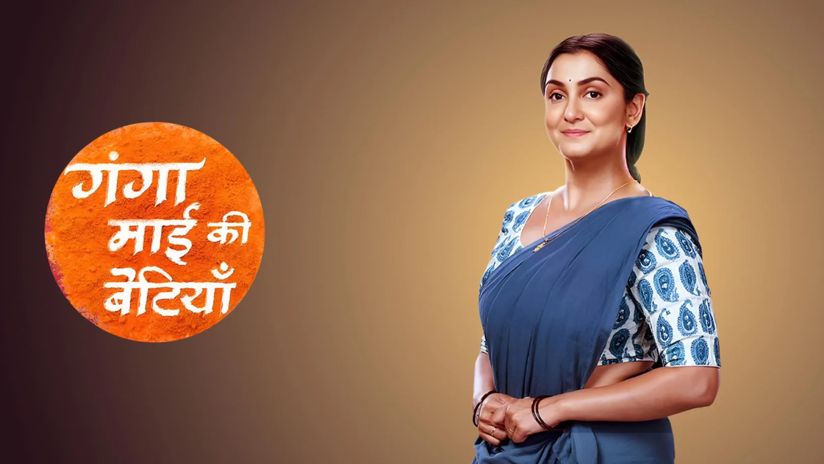 Ganga Mai Ki Betiyaan Streaming Now On Zee TV