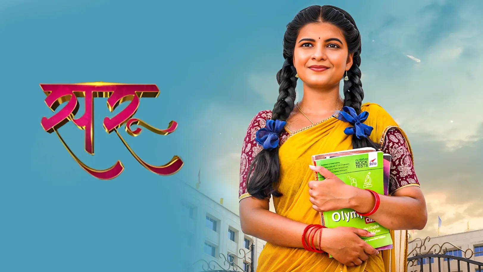 Saru Streaming Now On Zee TV