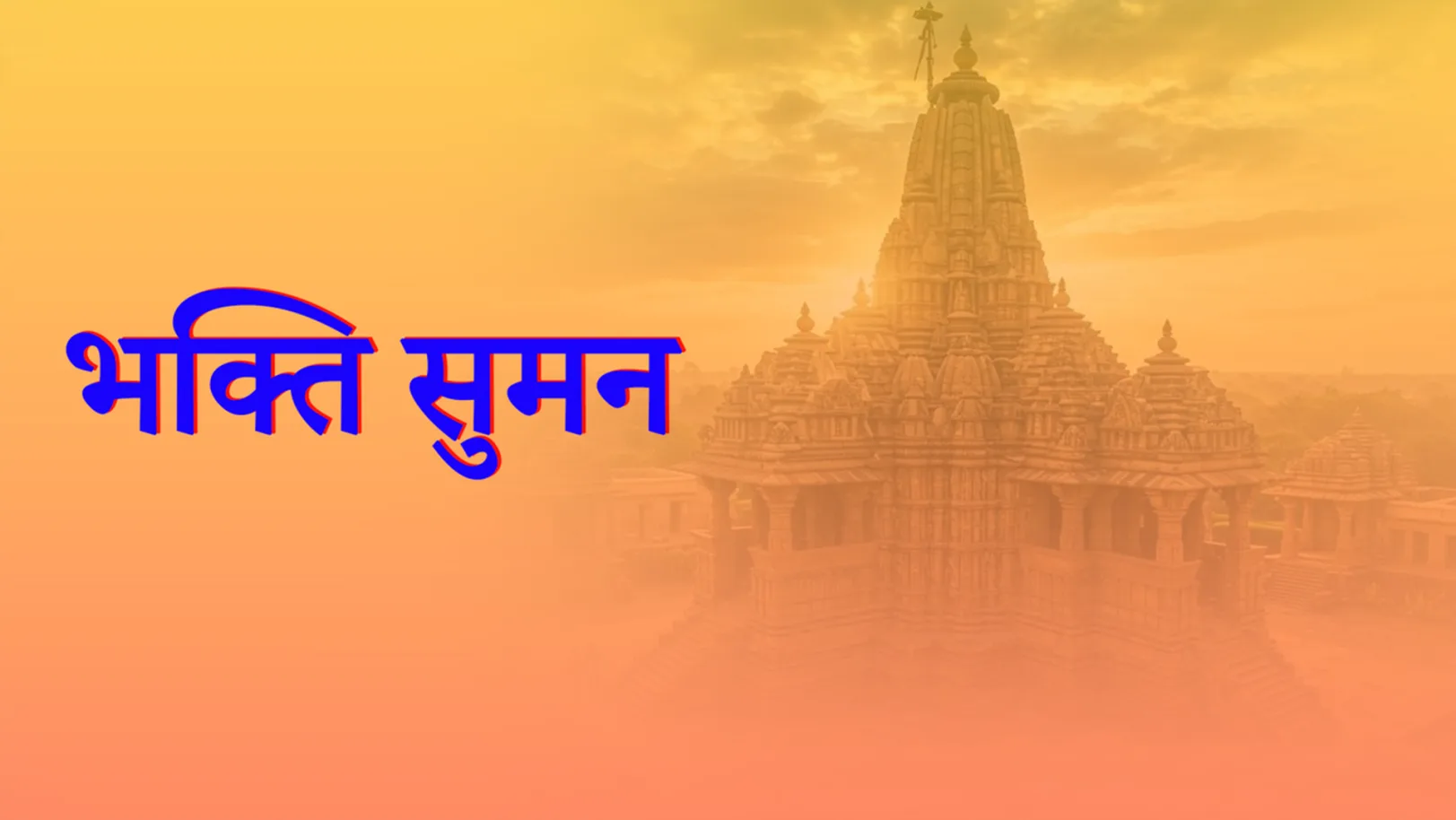 Bhakti Suman Streaming Now On Zee TV