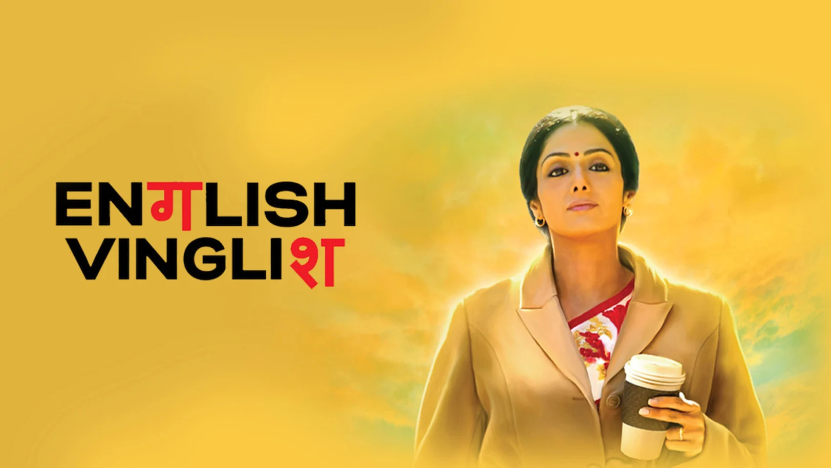 English Vinglish Streaming Now On &Pictures