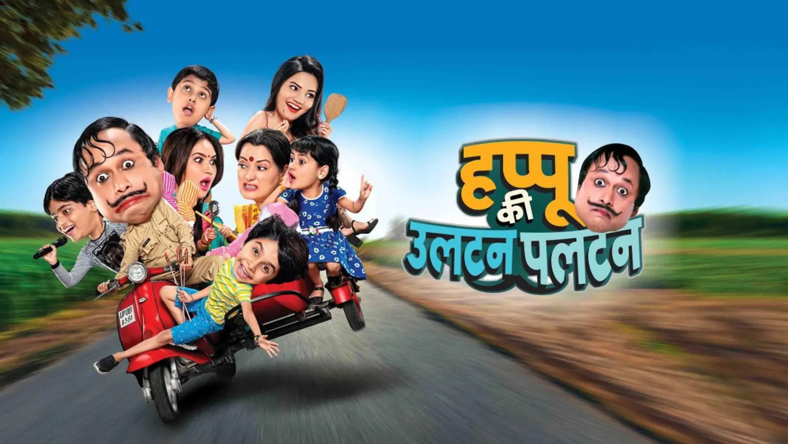 Happu Ki Ultan Paltan Streaming Now On &TV HD