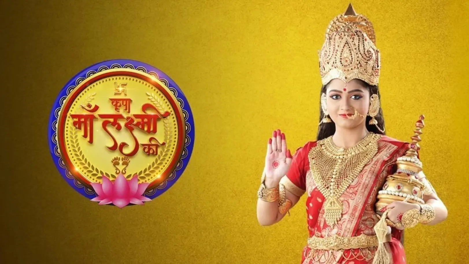 Kripa Maa Lakshmi Ki Streaming Now On &TV HD
