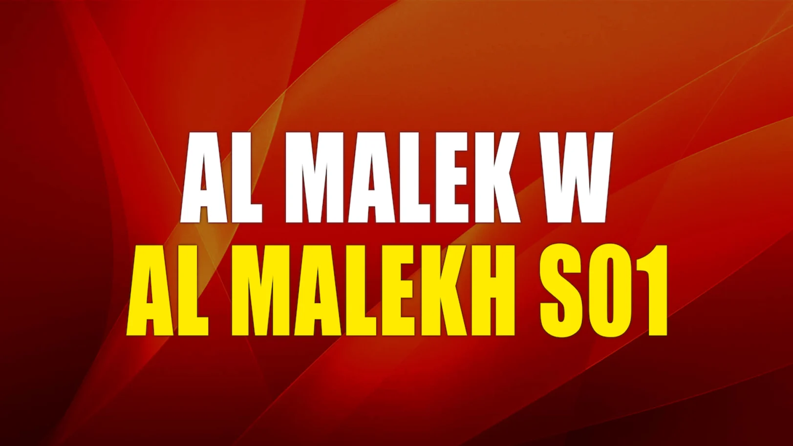 Al Malek W Al Malekh S01 Streaming Now On Zee Alwan HD