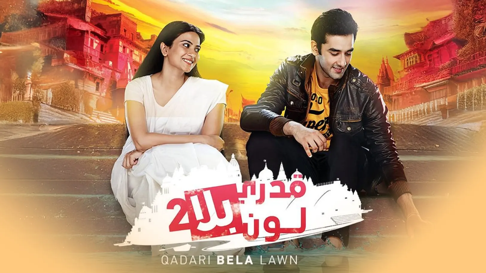 Qadari Bela Lawn S01 Streaming Now On Zee Alwan HD