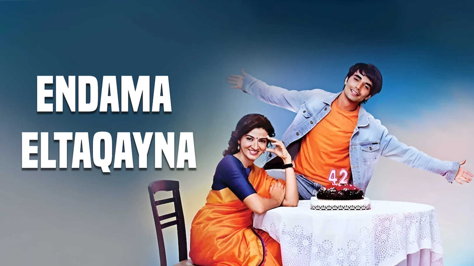 Endama Eltaqayna S02 Streaming Now On Zee Alwan HD
