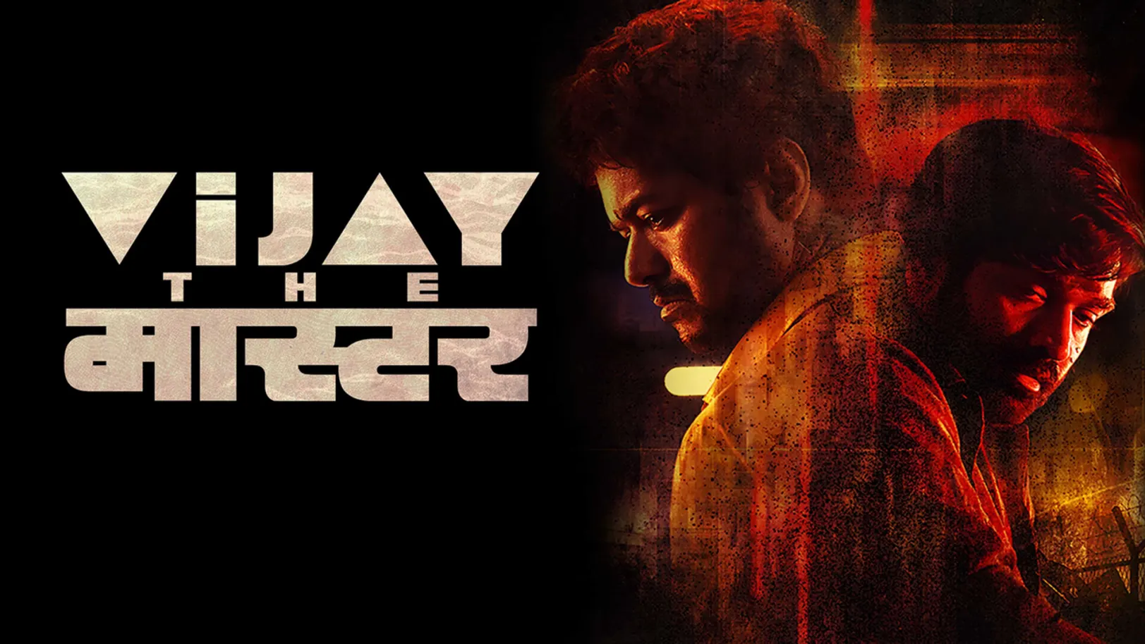 Vijay The Master Streaming Now On Zee Aflam HD