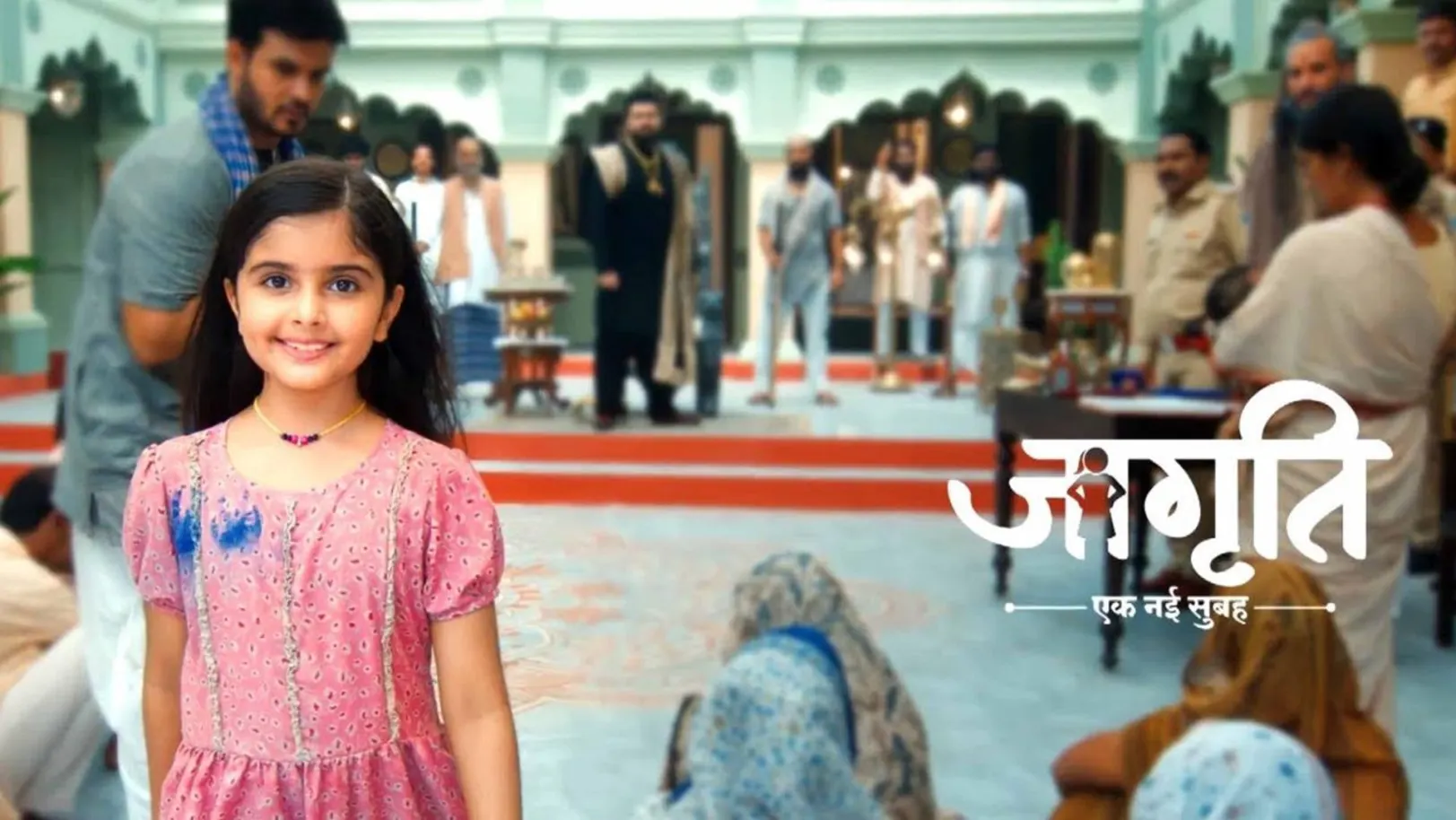 Jagriti - Ek Nayi Subha Streaming Now On Zee TV HD UK