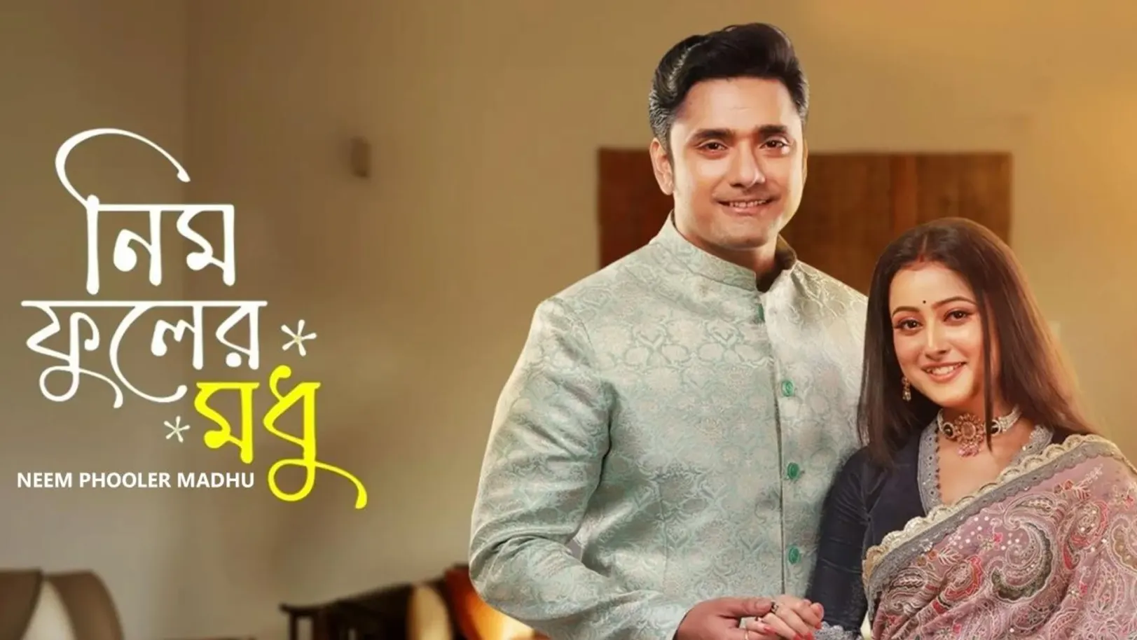 Neem Phooler Madhu Streaming Now On Zee TV HD UK