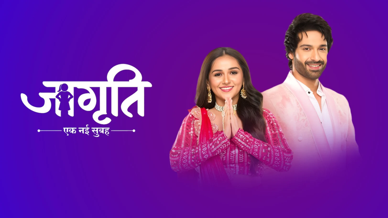 Jagriti - Ek Nayi Subha Streaming Now On Zee TV HD UK