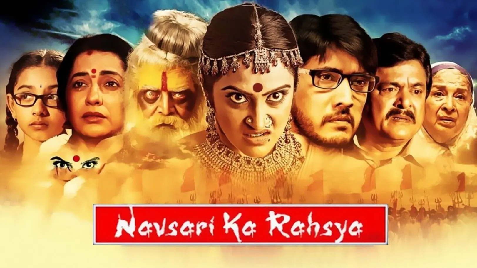 Navsari Ka Rahsya Streaming Now On Zee Anmol Cinema 2