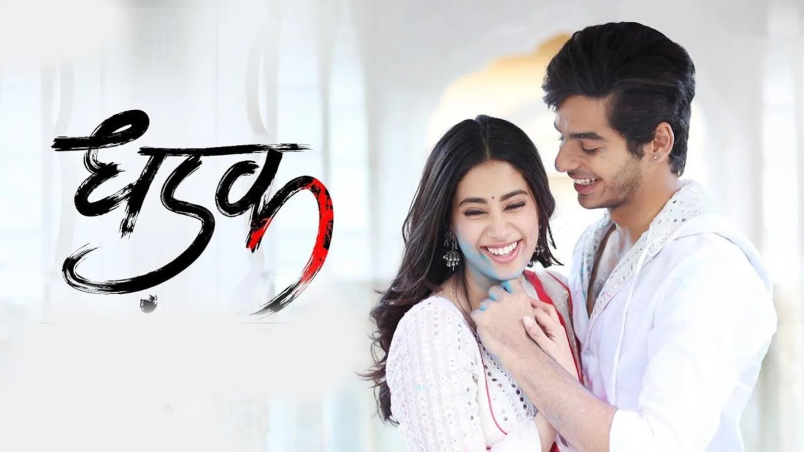 Dhadak Streaming Now On Zee Anmol Cinema 2