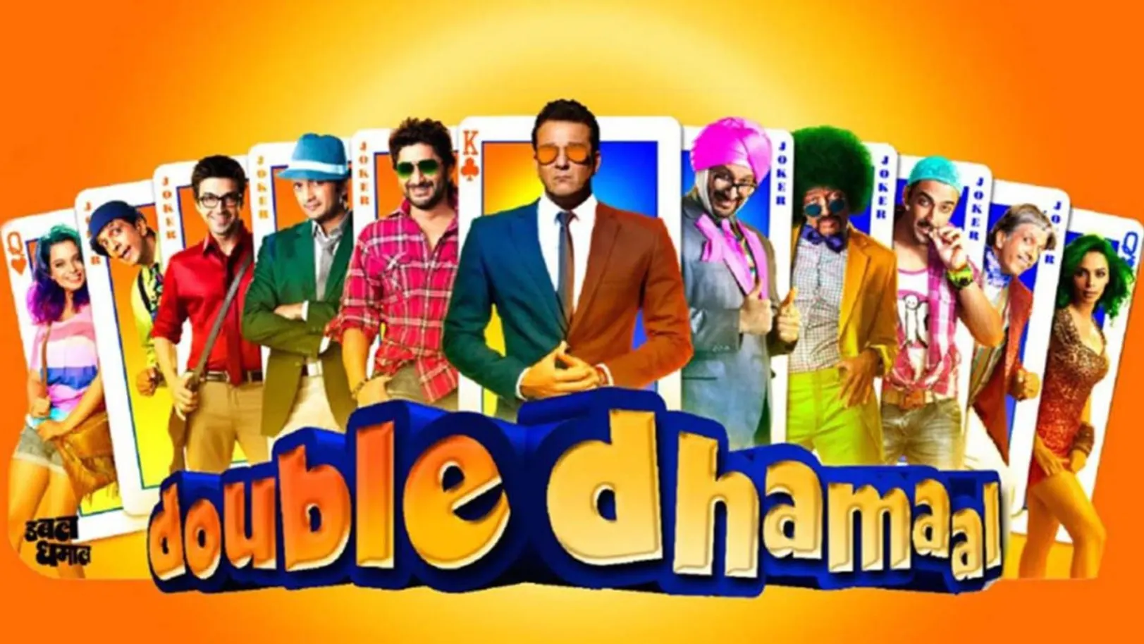 Double Dhamaal Streaming Now On Zee Anmol Cinema 2