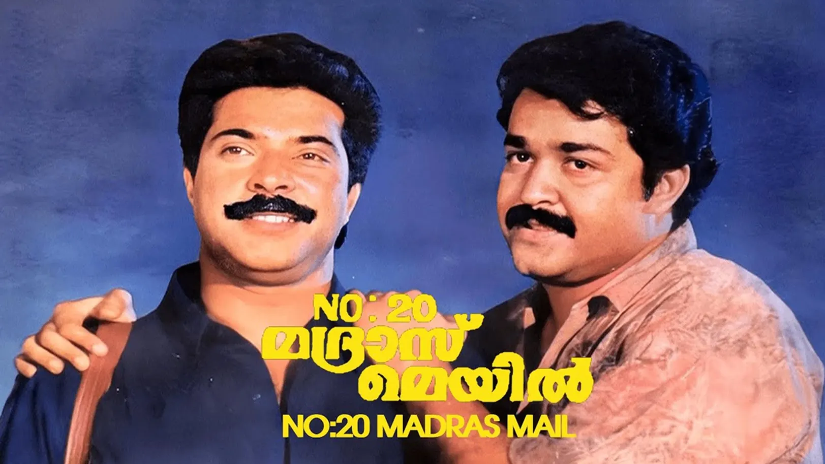 No: 20 Madras Mail Streaming Now On Asianet News