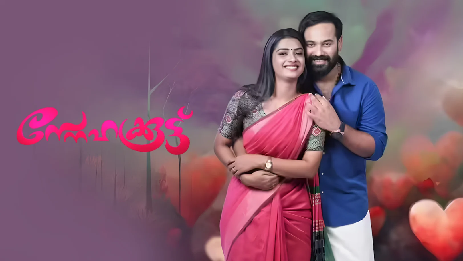 Snehakkoottu Streaming Now On Asianet News