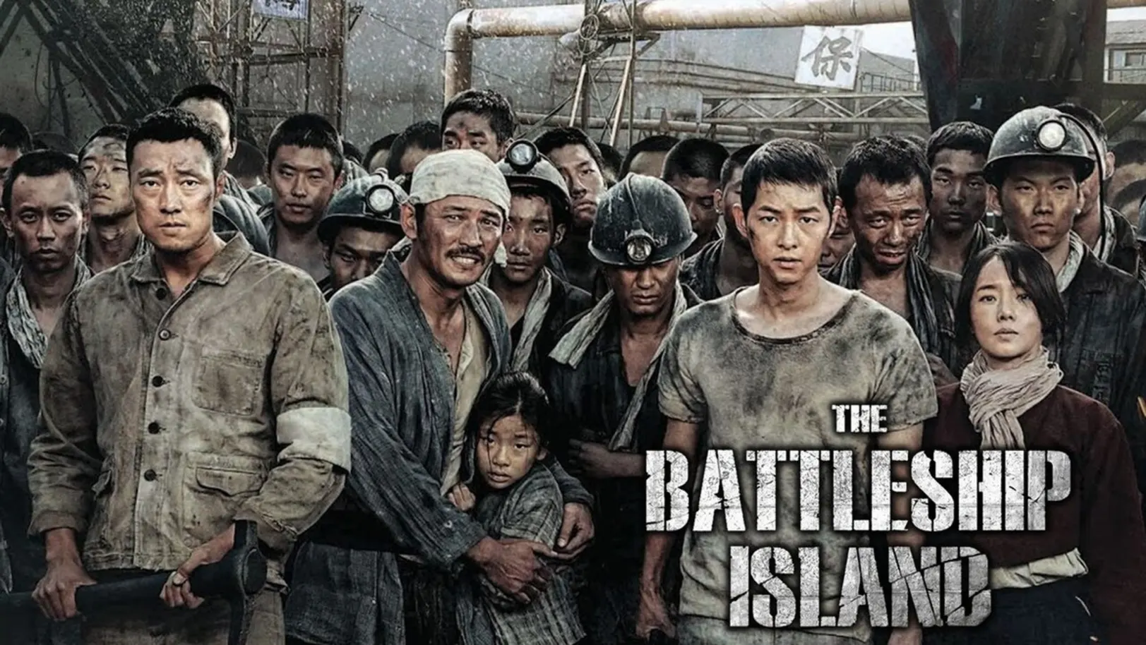 The Battleship Island Streaming Now On &Prive HD