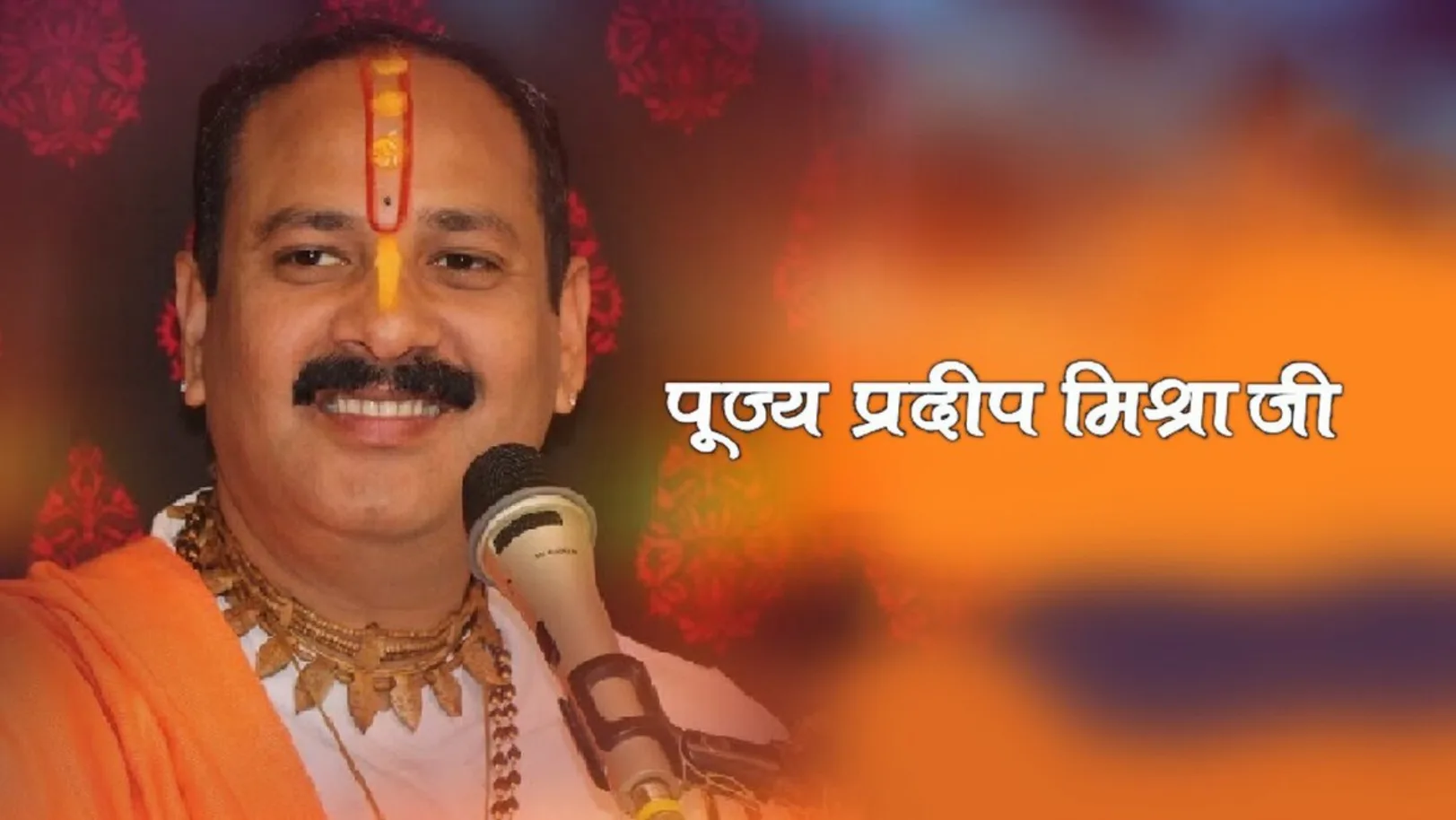 Pujya Pradeep Mishra Ji Streaming Now On Aastha