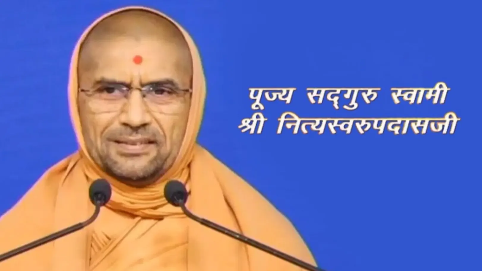 Pujya Sadguru Swami Nityaswarupdasji Streaming Now On Aastha