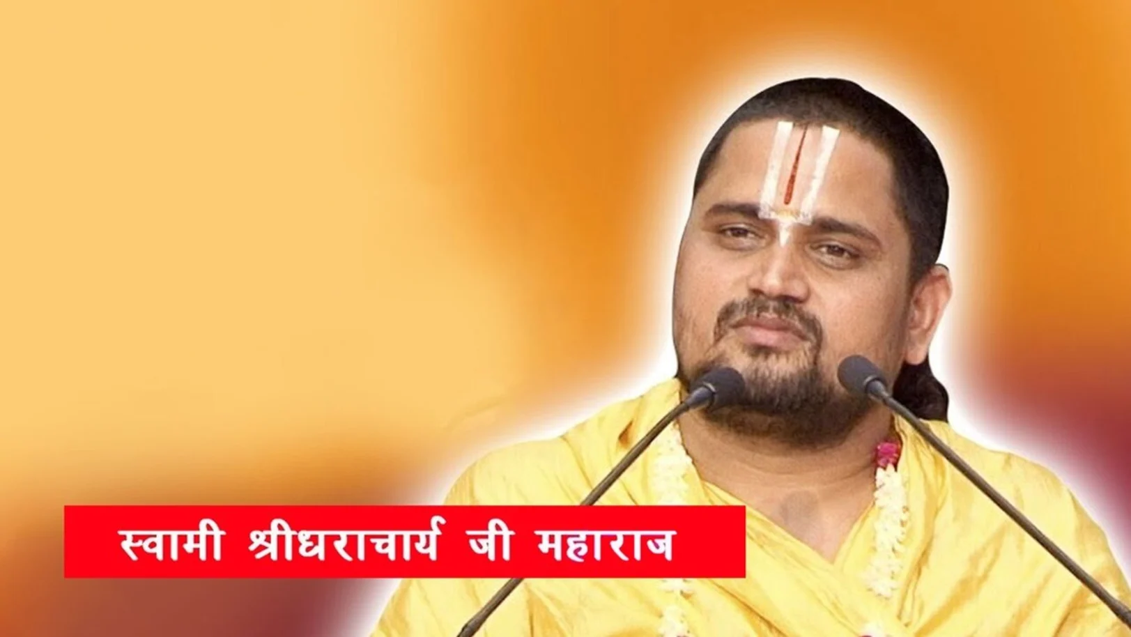 Pujya Shridharacharay Ji Maharaj Live Streaming Now On Aastha