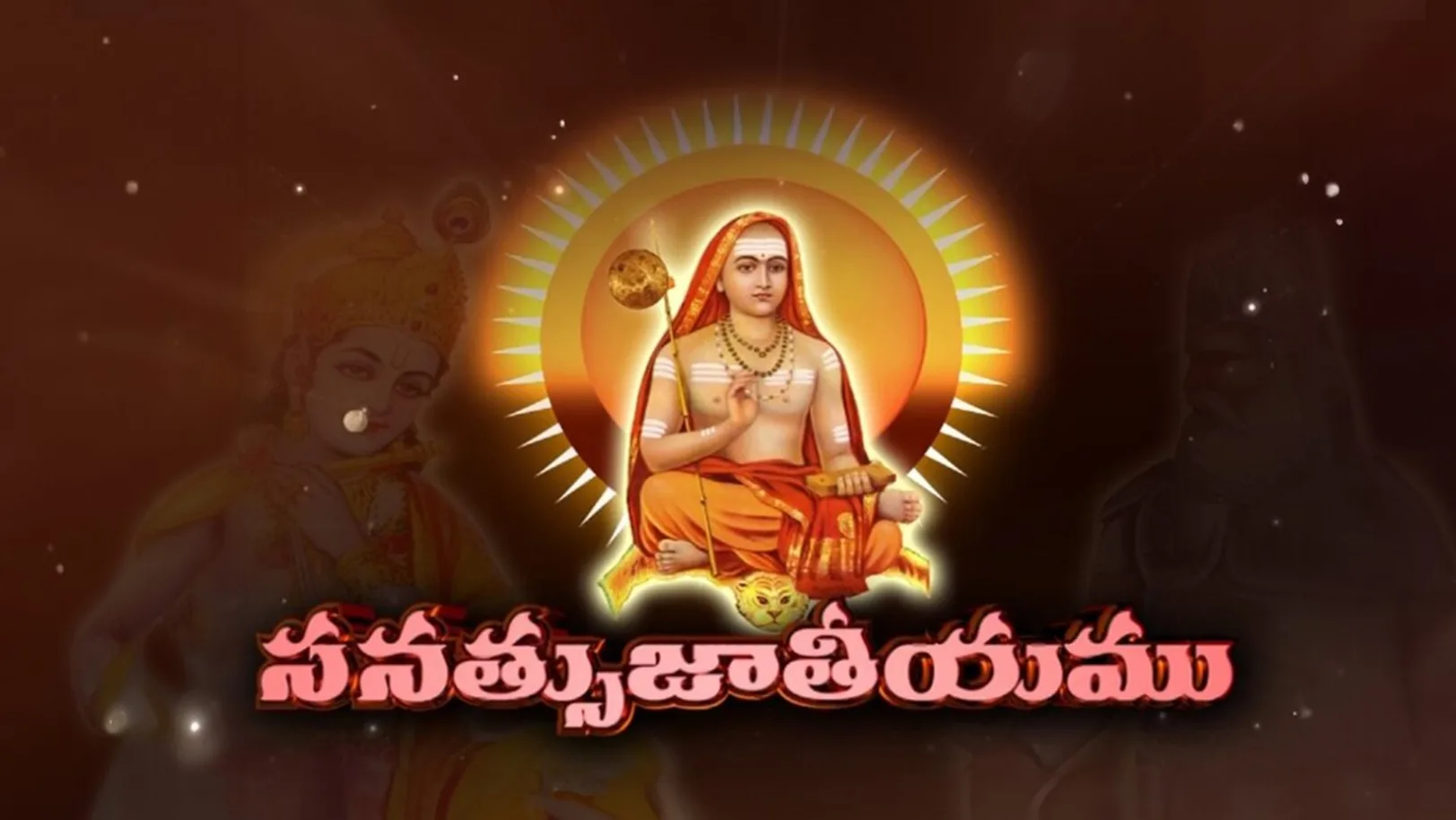 Sanatsu Jateeyam Streaming Now On Aastha Telugu