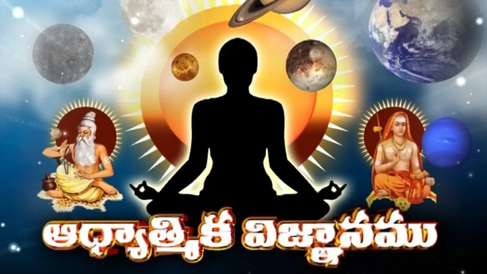 Adhyatmika Vignanam Streaming Now On Aastha Telugu