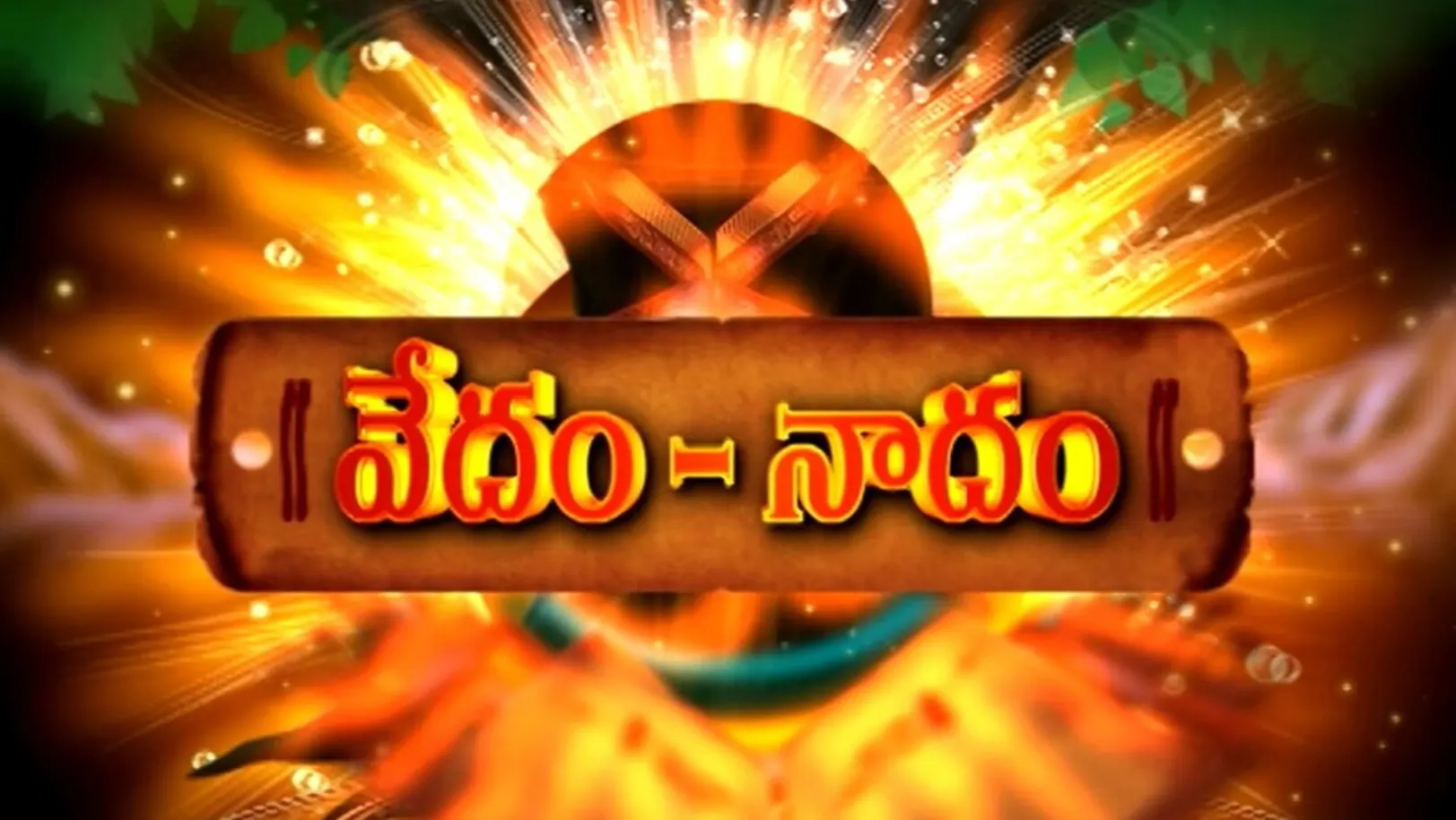 Vedam Nadam Streaming Now On Aastha Telugu