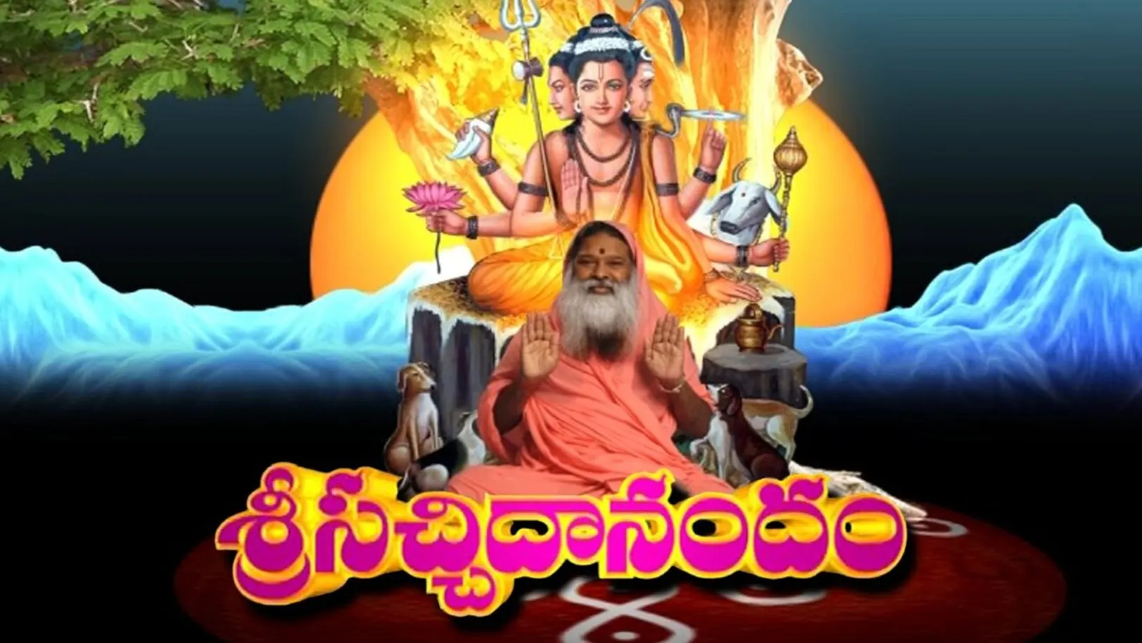 Sri Sachidanadam Streaming Now On Aastha Telugu