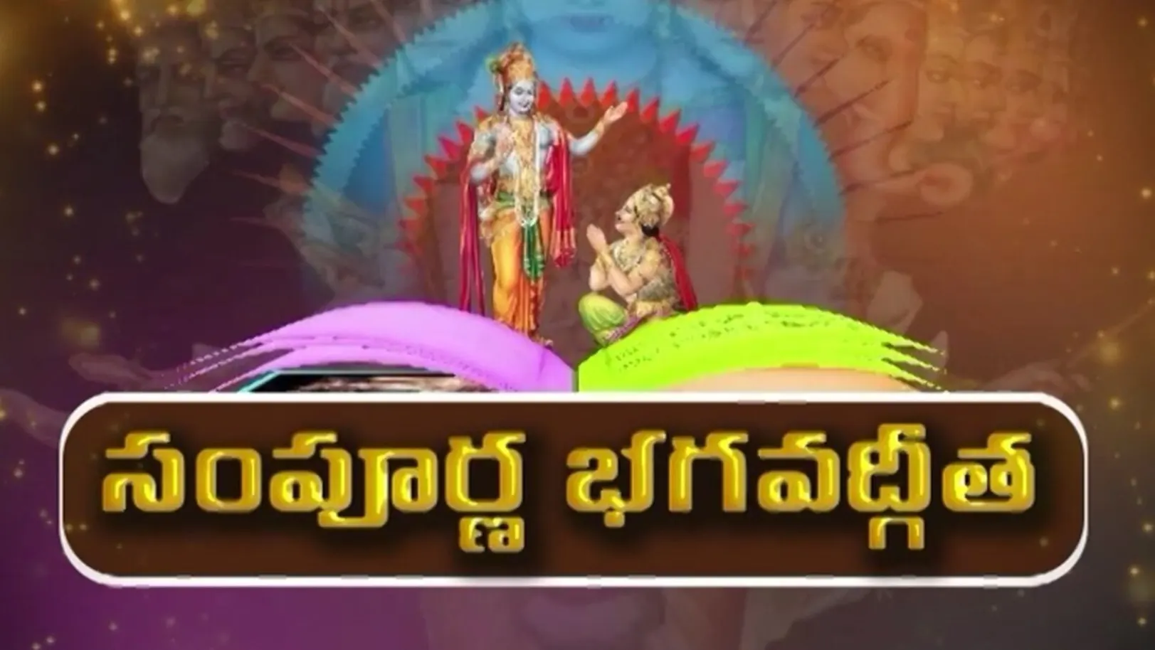 Sampurna Bhagavadgeetha Streaming Now On Aastha Telugu