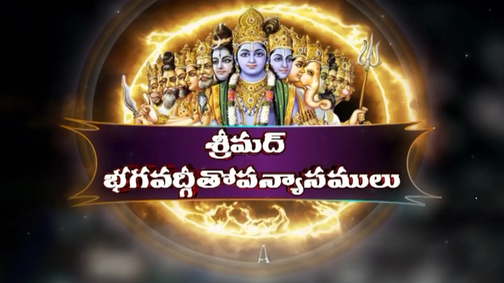 Srimad Bhagavadgeethopanyasamulu Streaming Now On Aastha Telugu