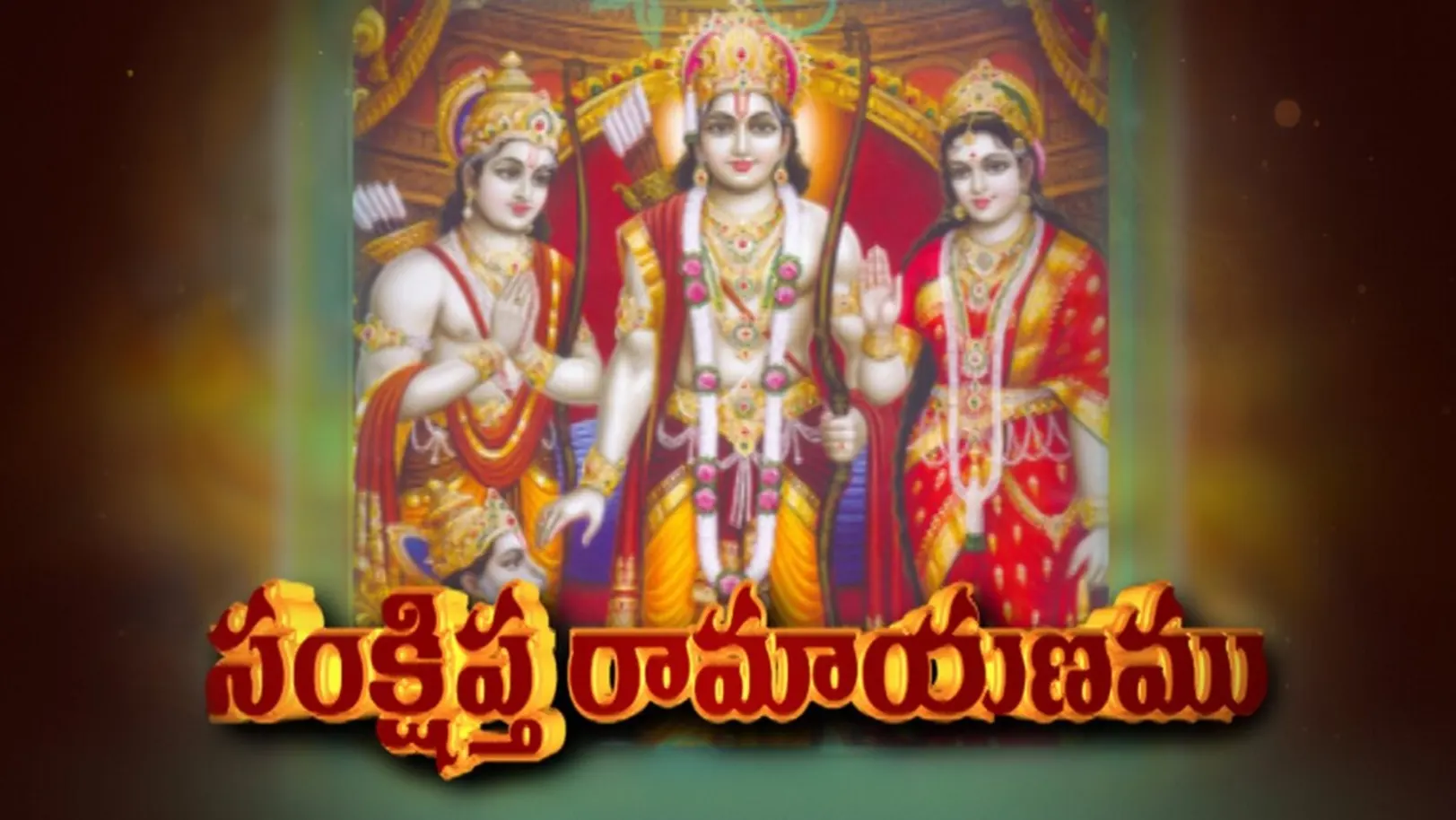 Sankshipta Ramayanam Streaming Now On Aastha Telugu