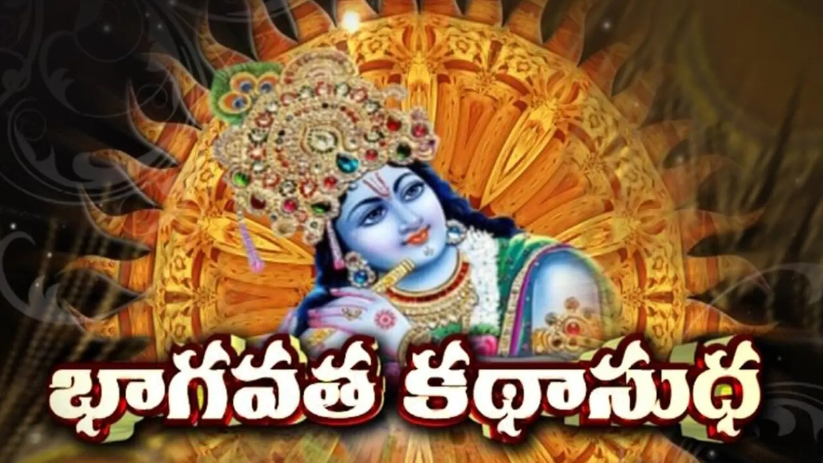 Bhagavatha Kadhasudha Streaming Now On Aastha Telugu