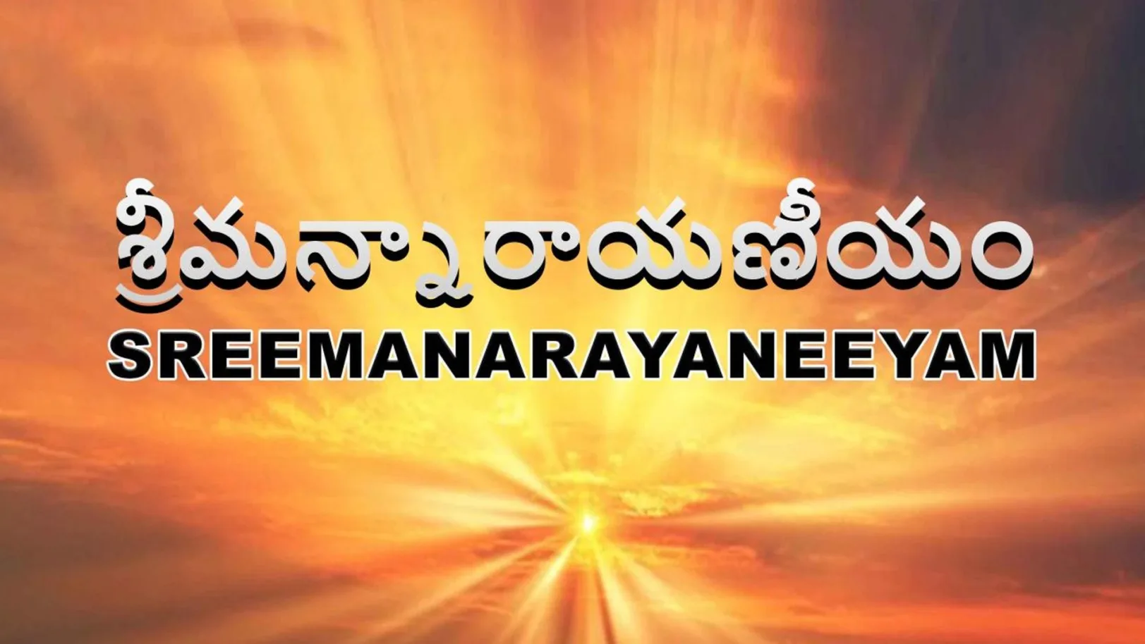 Sreemanarayaneeyam Streaming Now On Aastha Telugu