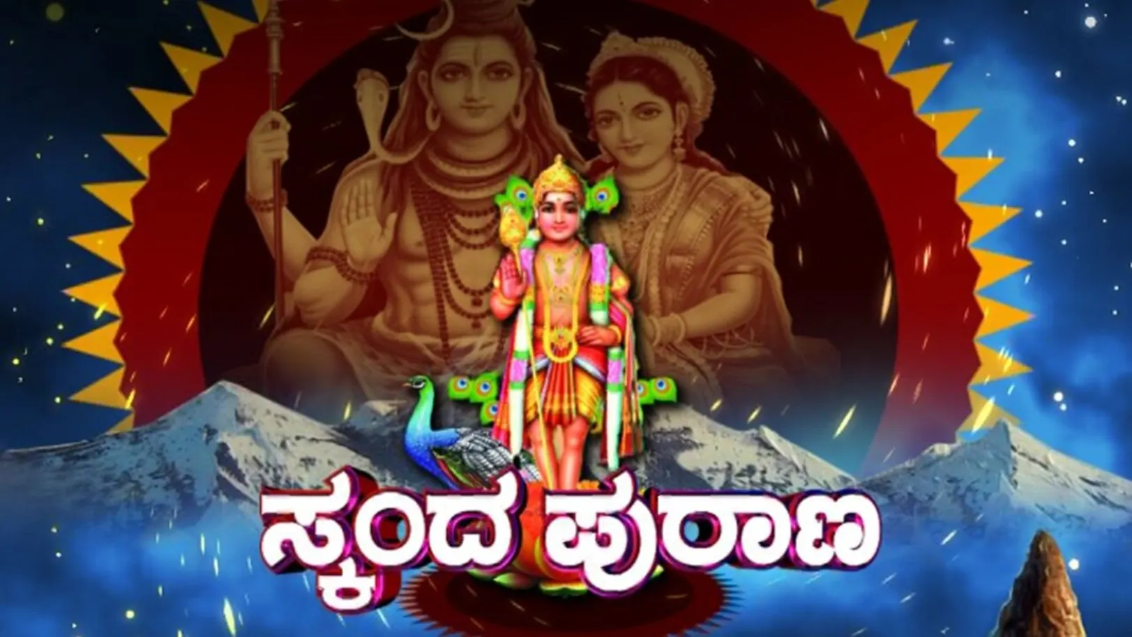 Skanda Purana Streaming Now On Aastha Kannada
