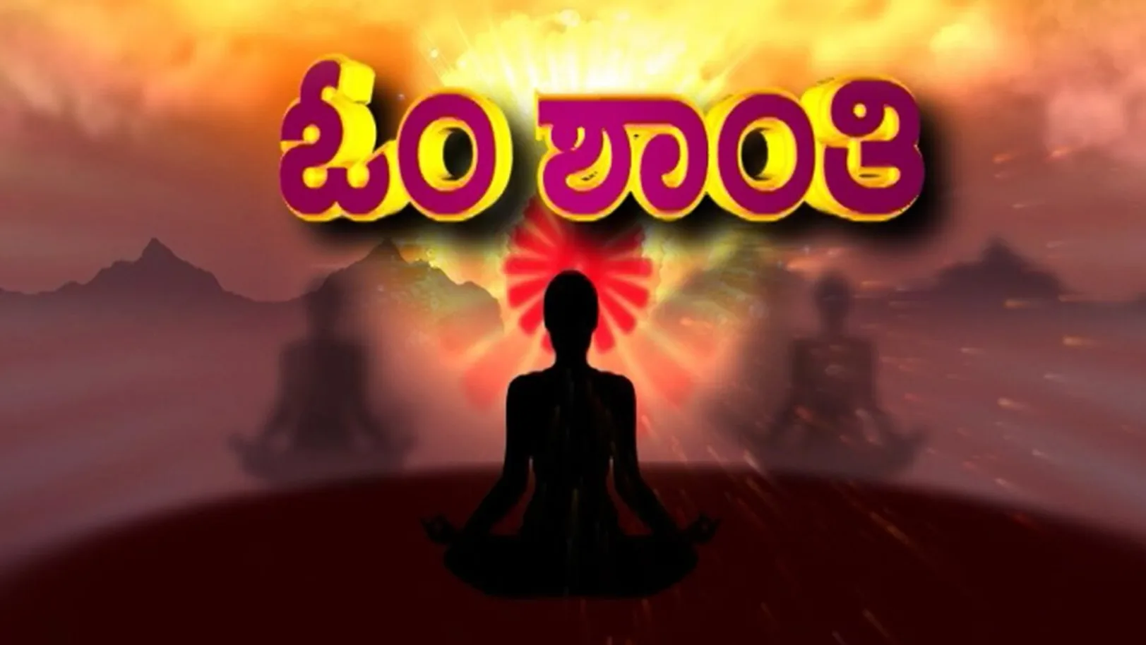 Om Shanti Streaming Now On Aastha Kannada