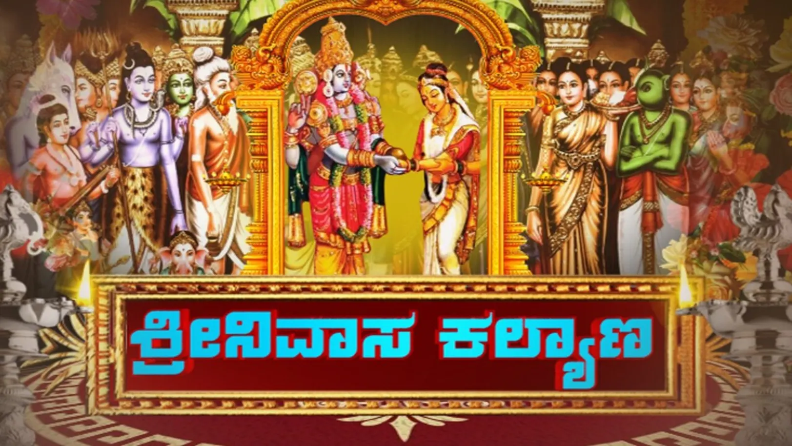 Srinivasa Kalyanam Streaming Now On Aastha Kannada