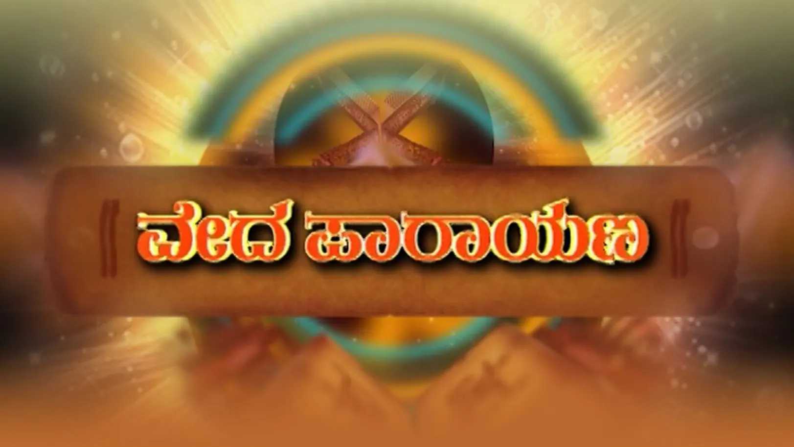 Veda Paaraayana Streaming Now On Aastha Kannada