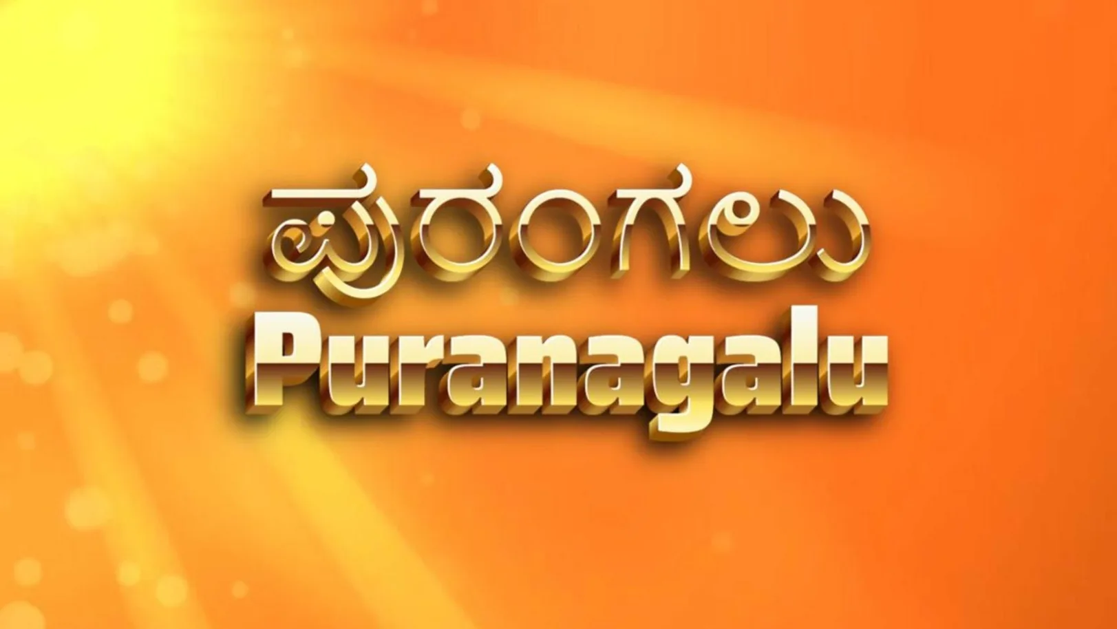Puranagalu Streaming Now On Aastha Kannada