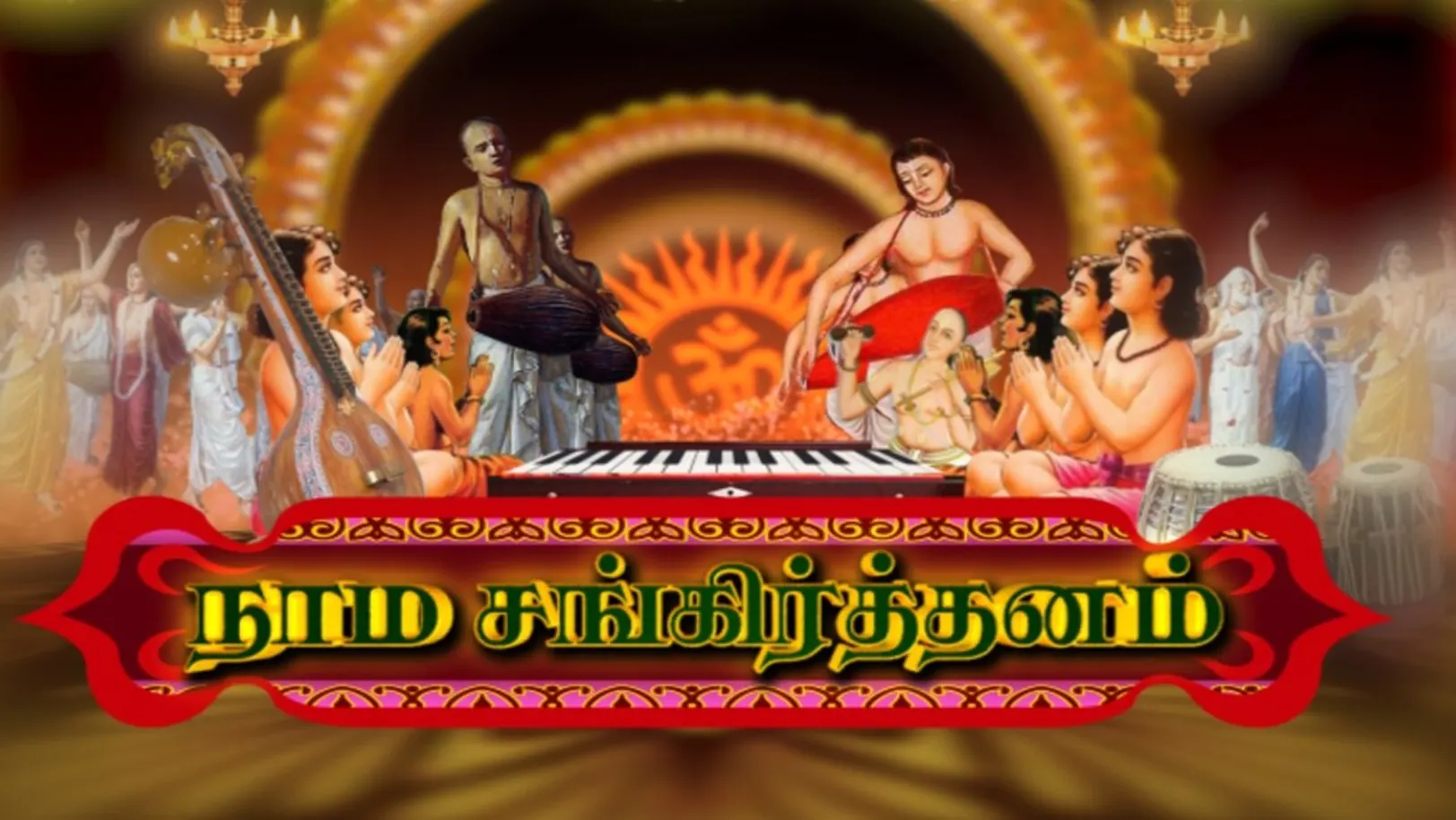 Namasankeertanam Streaming Now On Aastha Tamil