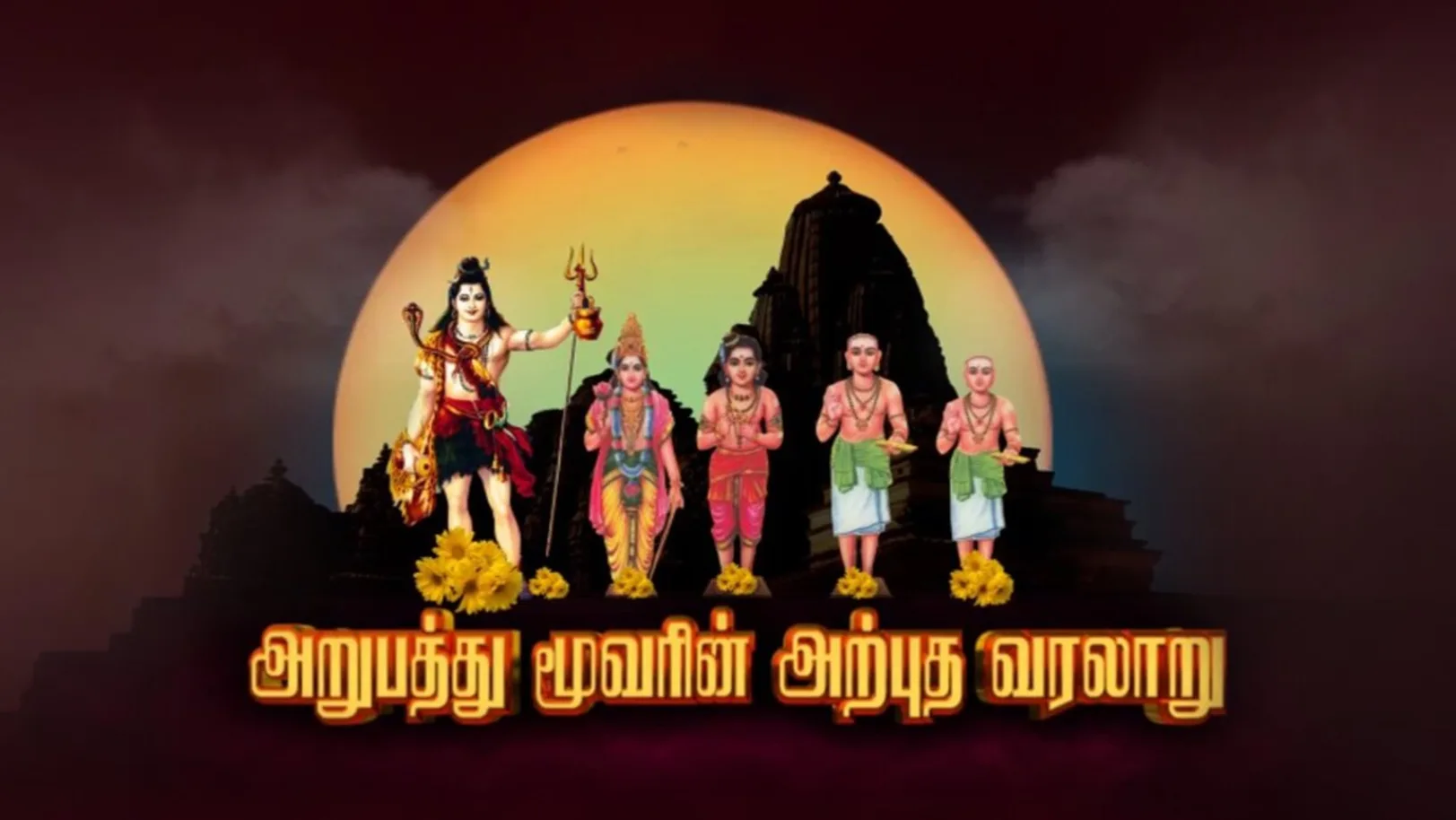 Arbutha Moovarin Arbutha Varalaru Streaming Now On Aastha Tamil