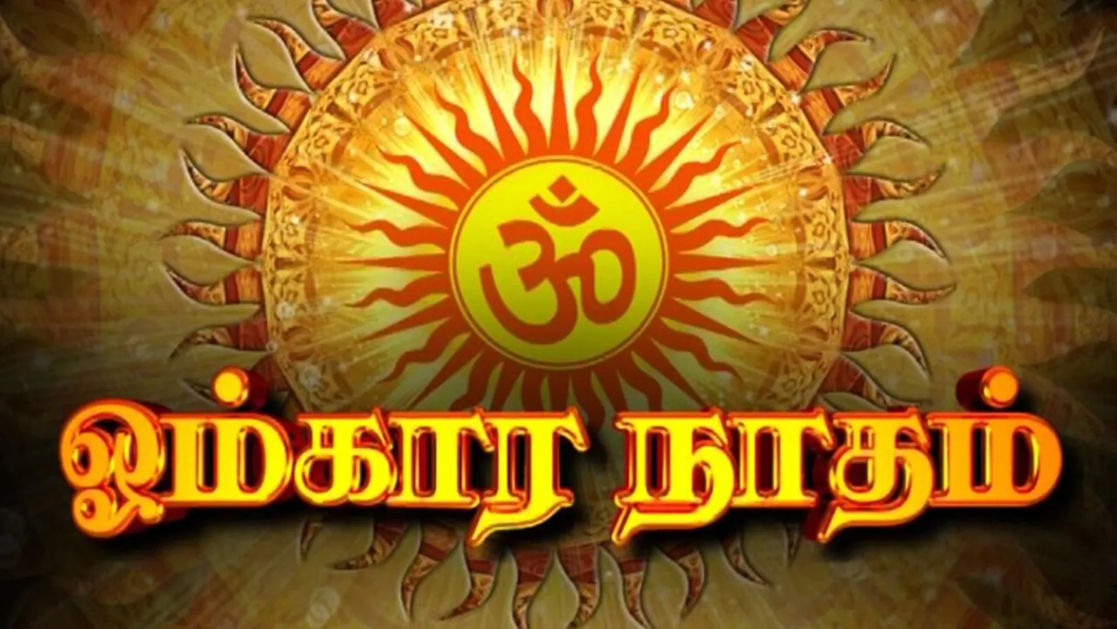 Omkaranaadam Streaming Now On Aastha Tamil