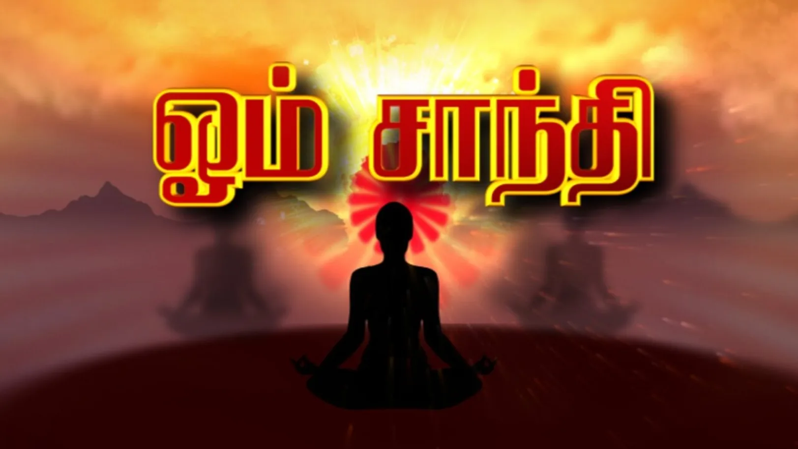 Om Shanti Streaming Now On Aastha Tamil