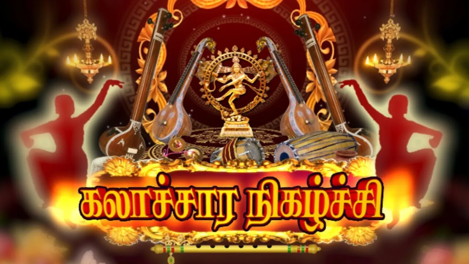 Kalachara Nigalshi Streaming Now On Aastha Tamil
