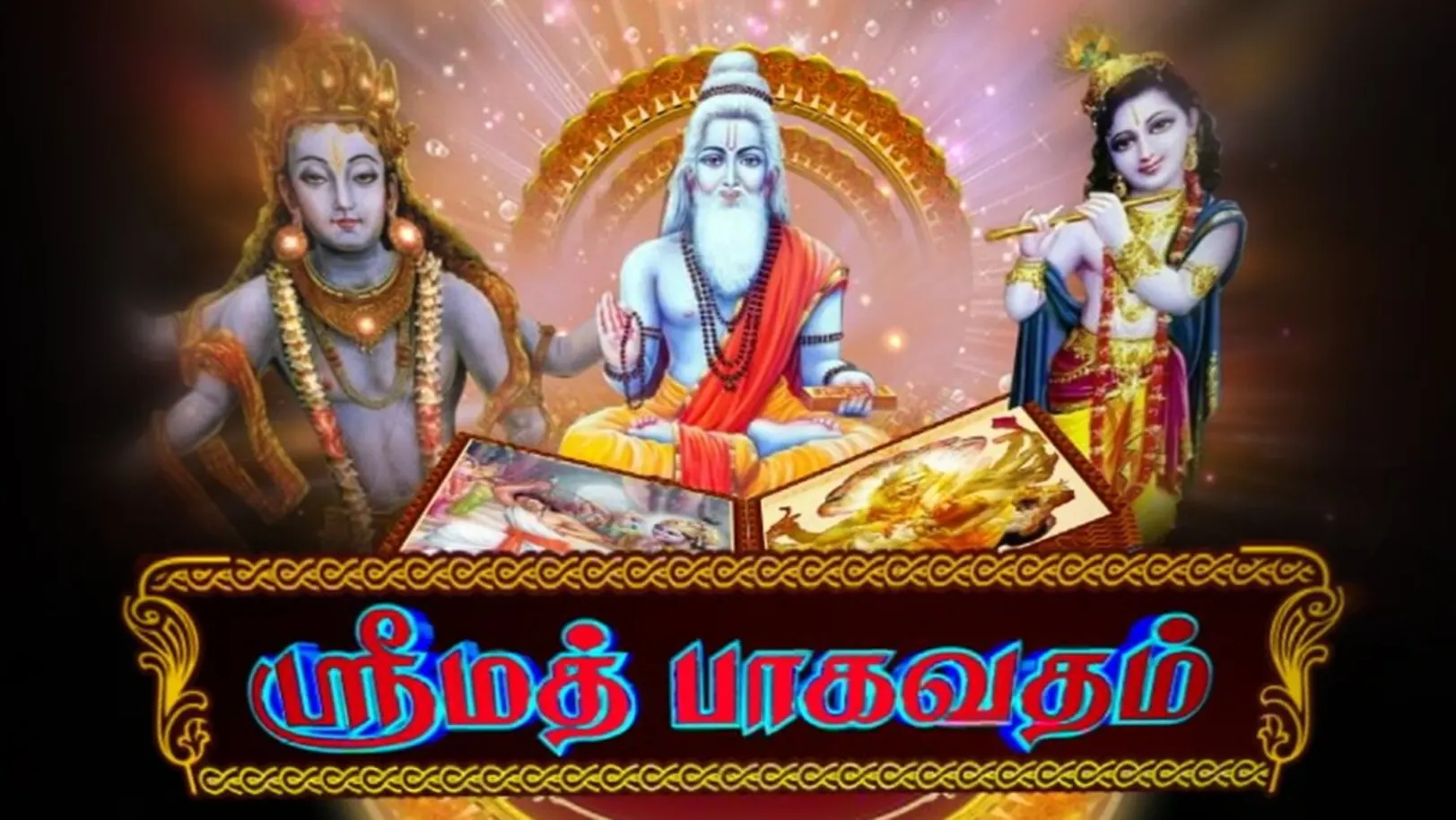 Srimad Bhagavatham Streaming Now On Aastha Tamil