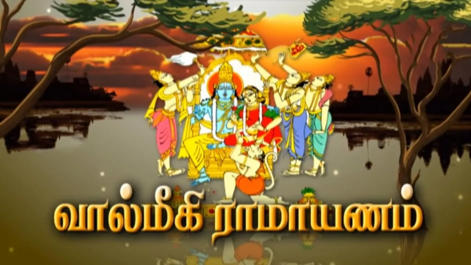 Valmiki Ramayanam Streaming Now On Aastha Tamil